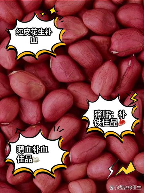 新生儿血小板低到底该怎么吃?这些饮食调理方法真的安全有效吗?-第2张图片-郑州医学网 新生儿血小板低到底该怎么吃?这些饮食调理方法真的安全有效吗?-第2张图片-郑州医学网