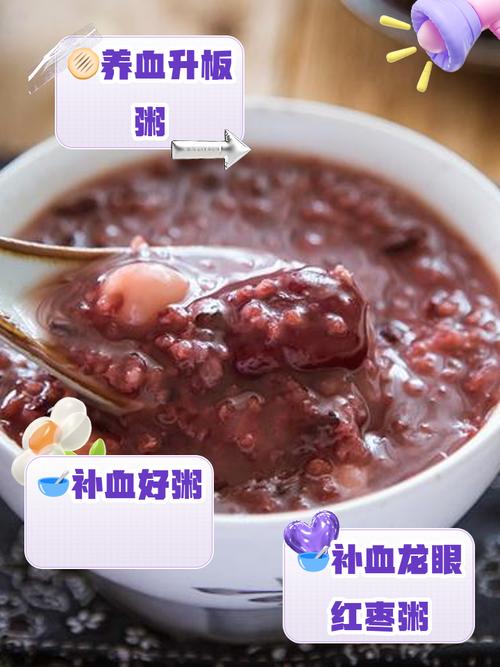 新生儿血小板低到底该怎么吃?这些饮食调理方法真的安全有效吗?-第3张图片-郑州医学网 新生儿血小板低到底该怎么吃?这些饮食调理方法真的安全有效吗?-第3张图片-郑州医学网