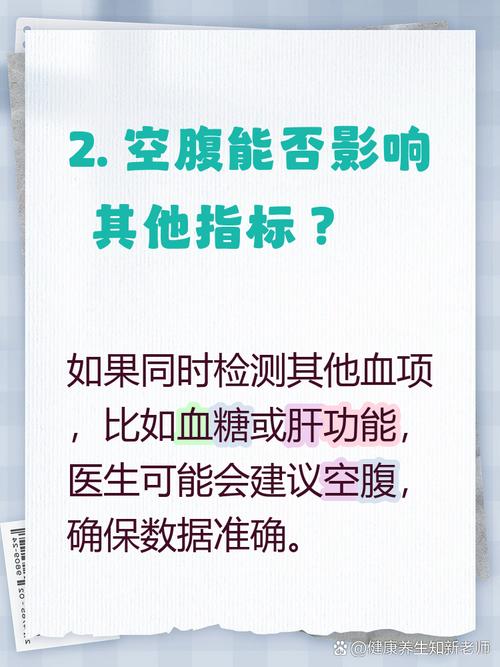 孕期验血糖到底要不要空腹？空腹时间和注意事项有哪些？-第2张图片-郑州医学网