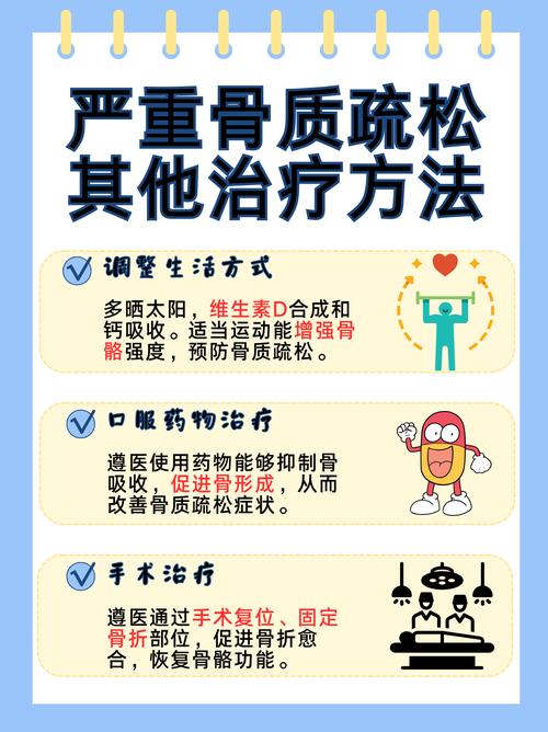 孕期骨质疏松究竟是什么原因导致的?孕期为何会出现骨质疏松症状?-第2张图片-郑州医学网 孕期骨质疏松究竟是什么原因导致的?孕期为何会出现骨质疏松症状?-第2张图片-郑州医学网