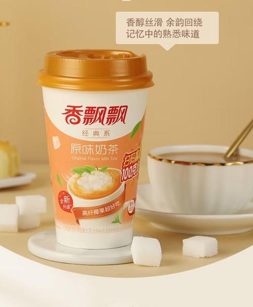 孕期喝香飘飘奶茶对胎儿健康有潜在风险吗？-第1张图片-郑州医学网