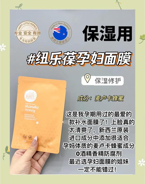 孕期使用玻尿酸面膜安全吗?对胎儿有影响吗?-第1张图片-郑州医学网 孕期使用玻尿酸面膜安全吗?对胎儿有影响吗?-第1张图片-郑州医学网