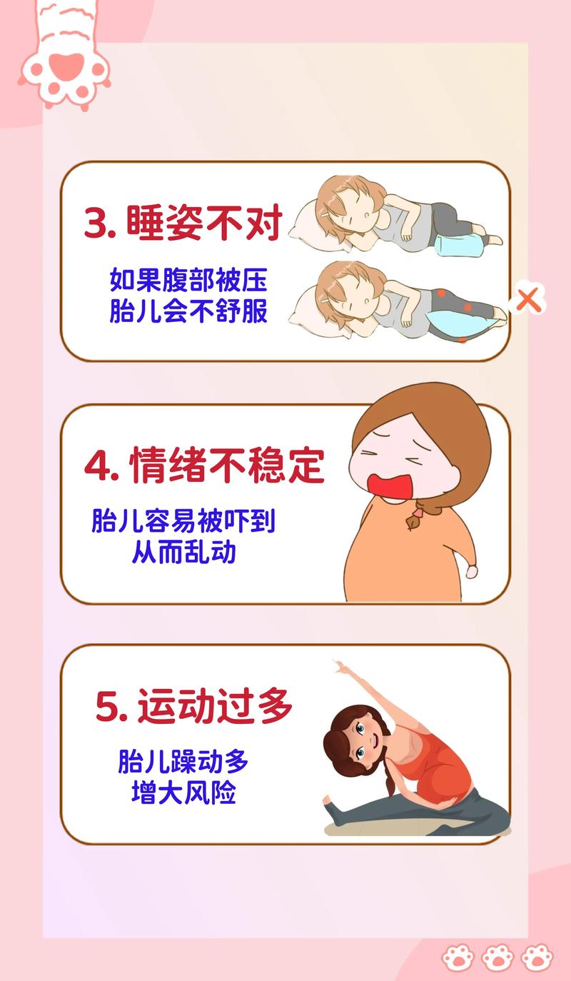 孕期如何有效预防脐带绕颈？有哪些科学方法能降低风险？-第2张图片-郑州医学网