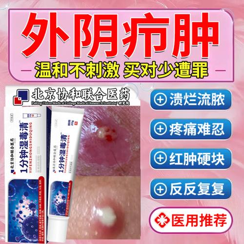 孕期外阴肿胀是正常生理变化还是危险信号？需警惕哪些潜在问题？-第2张图片-郑州医学网