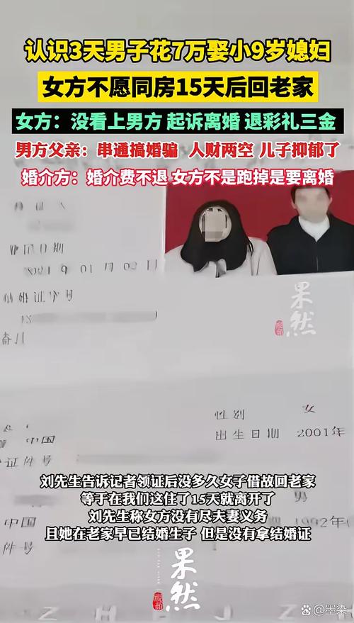 留守经历如何影响成年后的婚恋选择？他们渴望怎样的亲密关系？-第2张图片-郑州医学网
