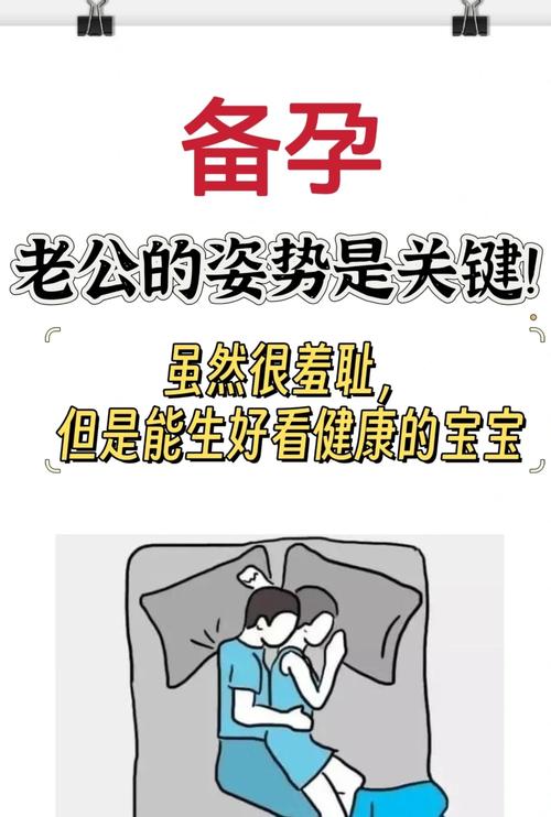 早孕期想爱爱怎么办?这些注意事项你必须知道!-第2张图片-郑州医学网 早孕期想爱爱怎么办?这些注意事项你必须知道!-第2张图片-郑州医学网