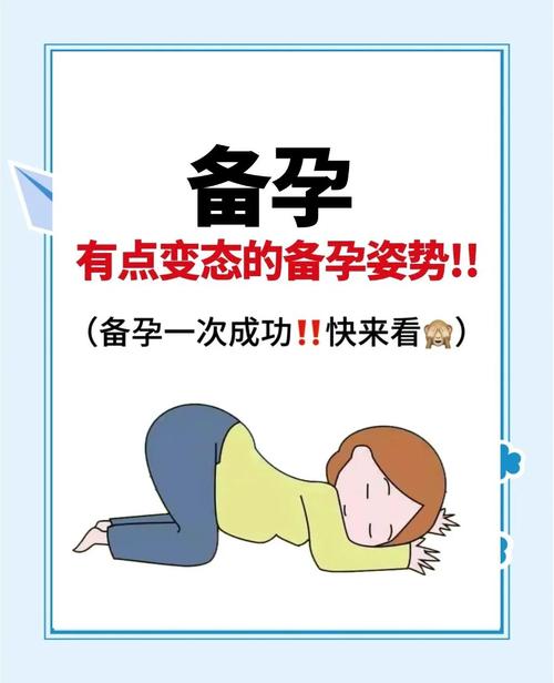 早孕期想爱爱怎么办?这些注意事项你必须知道!-第1张图片-郑州医学网 早孕期想爱爱怎么办?这些注意事项你必须知道!-第1张图片-郑州医学网