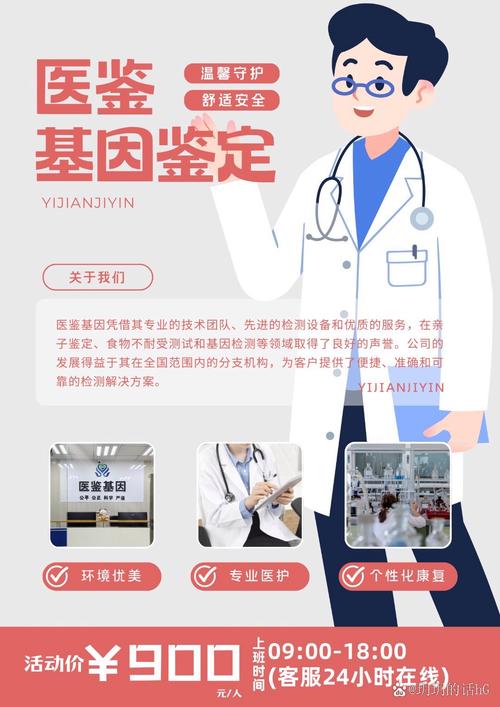 孕期亲子鉴定属于手术操作吗?会对胎儿或孕妇造成风险吗?-第2张图片-郑州医学网 孕期亲子鉴定属于手术操作吗?会对胎儿或孕妇造成风险吗?-第2张图片-郑州医学网