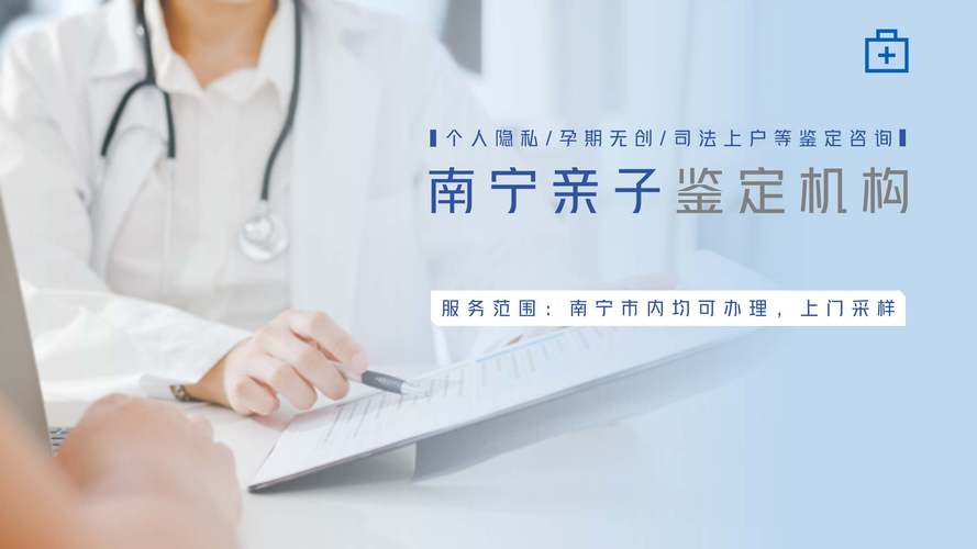 孕期亲子鉴定属于手术操作吗?会对胎儿或孕妇造成风险吗?-第1张图片-郑州医学网 孕期亲子鉴定属于手术操作吗?会对胎儿或孕妇造成风险吗?-第1张图片-郑州医学网