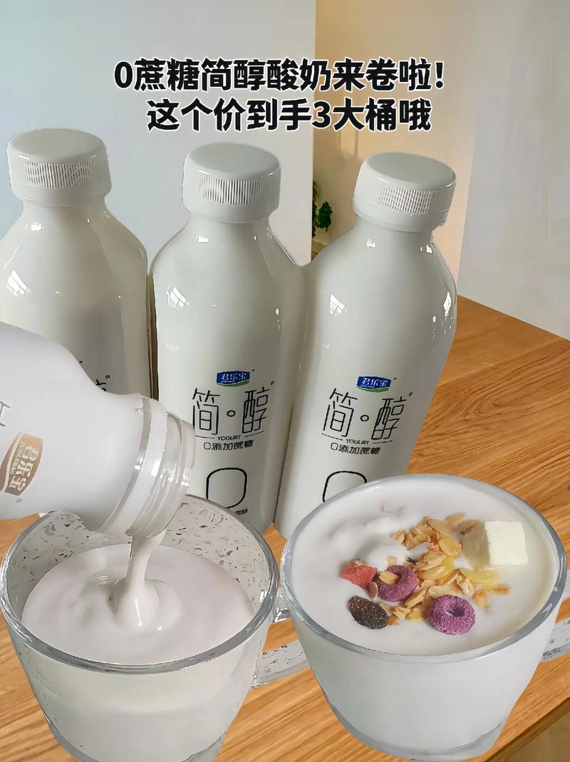 孕期喝什么牌子酸奶好？品牌、成分、安全标准怎么选才对胎儿和孕妇都稳妥？-第1张图片-郑州医学网