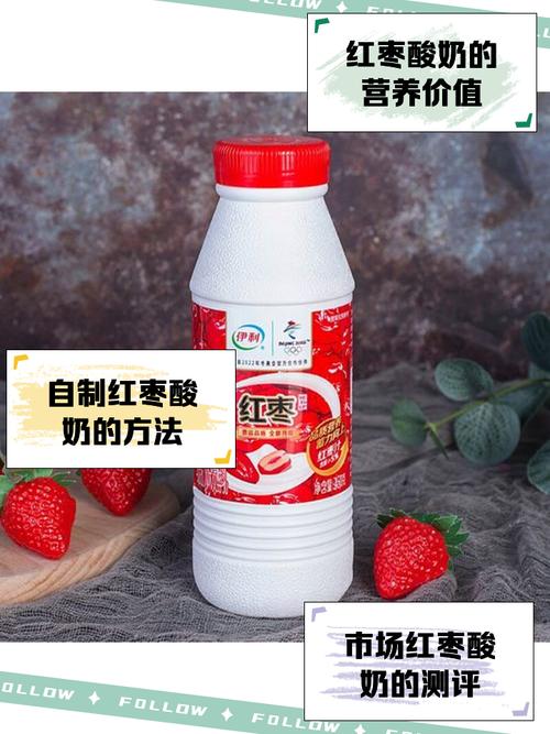 孕期喝什么牌子酸奶好？品牌、成分、安全标准怎么选才对胎儿和孕妇都稳妥？-第2张图片-郑州医学网