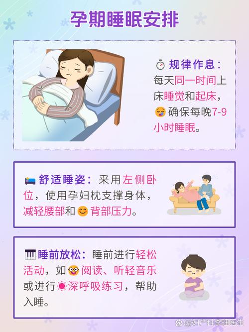 孕期犯困是正常现象吗？从孕几周开始会犯困，犯困持续多久？-第1张图片-郑州医学网