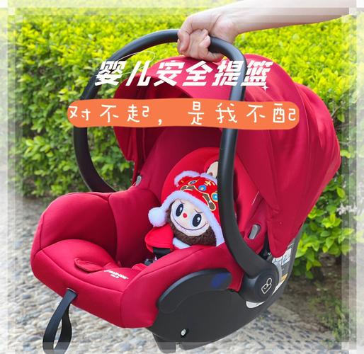 新生儿可以用车载提篮吗？使用时要注意哪些安全事项？-第3张图片-郑州医学网