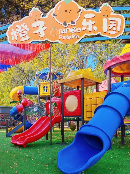 北京大型儿童亲子乐园-第3张图片-郑州医学网