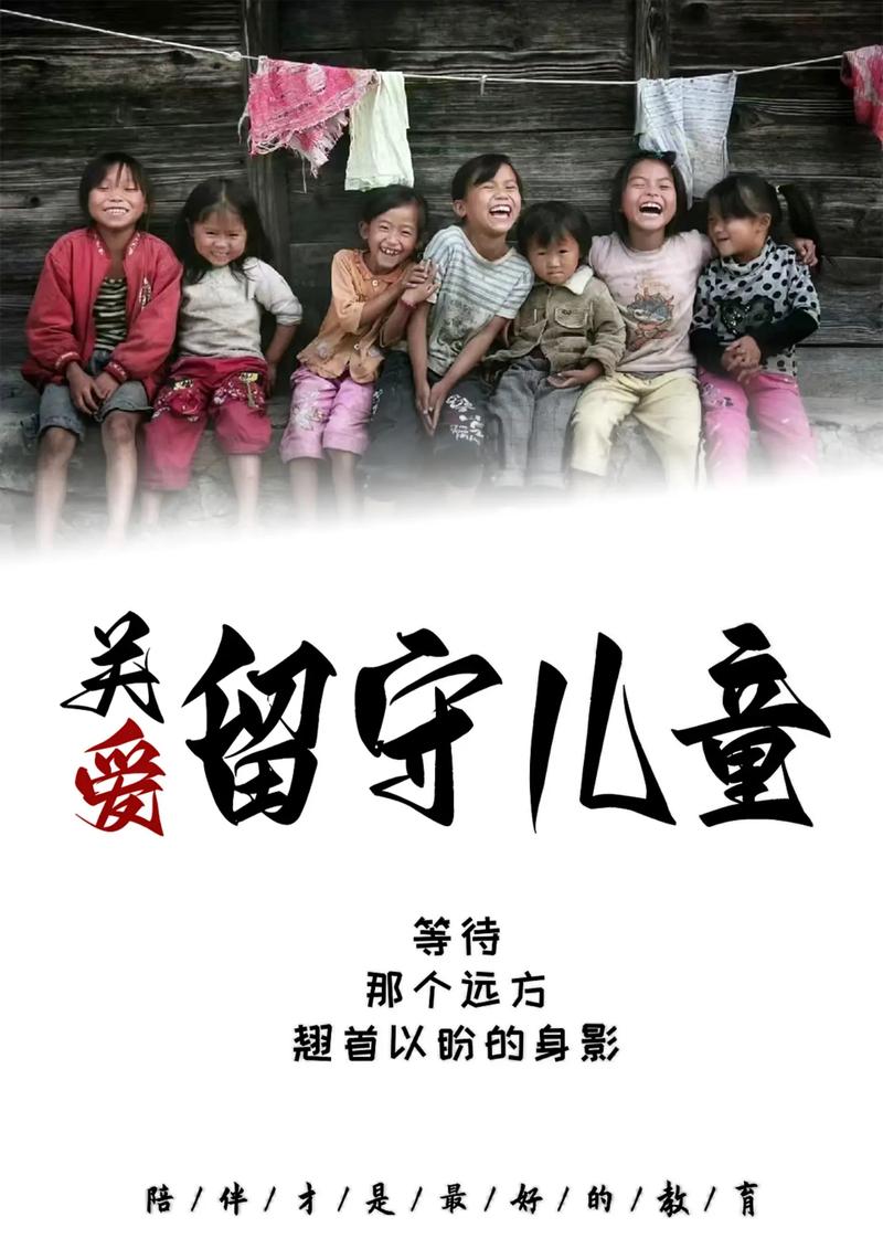 留守妈妈的牵挂，究竟有多深？她们独自撑起家的重量，心却被远方孩子紧紧揪着。-第3张图片-郑州医学网