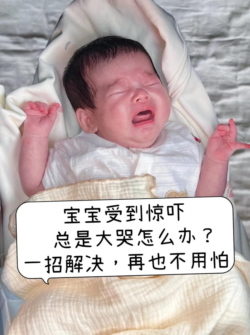新生儿睡觉老是被惊吓-第2张图片-郑州医学网 新生儿睡觉老是被惊吓-第2张图片-郑州医学网