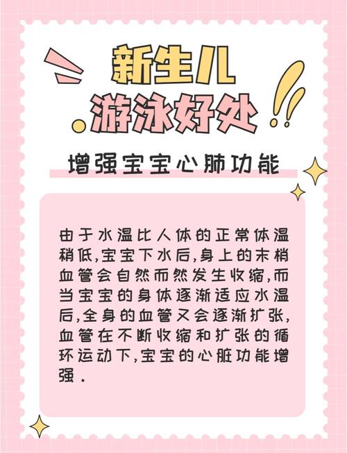 新生儿夏季护理需警惕哪些常见问题?防暑防晒与日常喂养如何科学兼顾?-第1张图片-郑州医学网 新生儿夏季护理需警惕哪些常见问题?防暑防晒与日常喂养如何科学兼顾?-第1张图片-郑州医学网