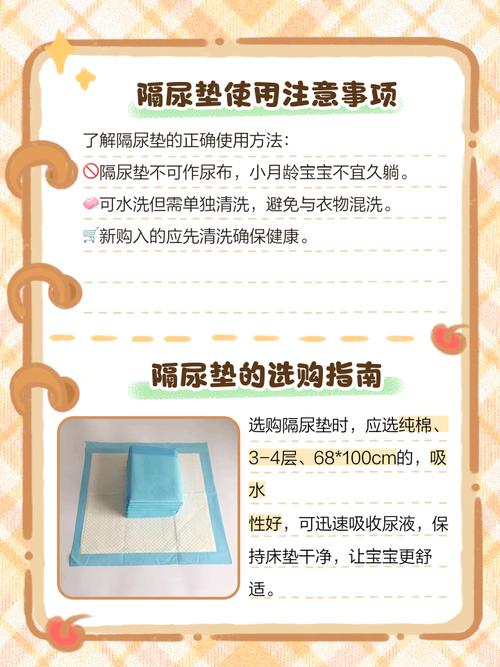 新生儿尿布消毒有哪些正确方法？能否重复使用？消毒后残留化学物质怎么办？-第3张图片-郑州医学网