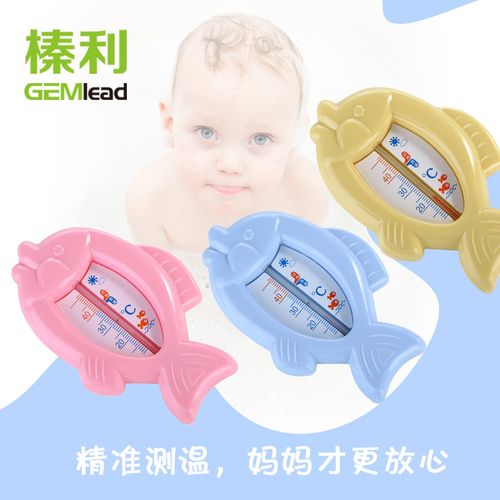 新生儿洗澡室温多少合适？水温多少不烫？怎么调才安全？-第3张图片-郑州医学网