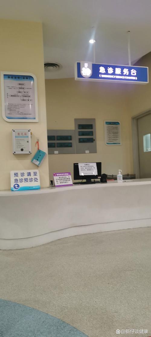 苏州儿童医院门诊几点下班？急诊夜间是否接诊？-第2张图片-郑州医学网