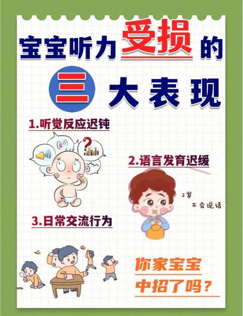 新生儿听力筛查未通过，究竟是哪些因素在作祟？-第1张图片-郑州医学网