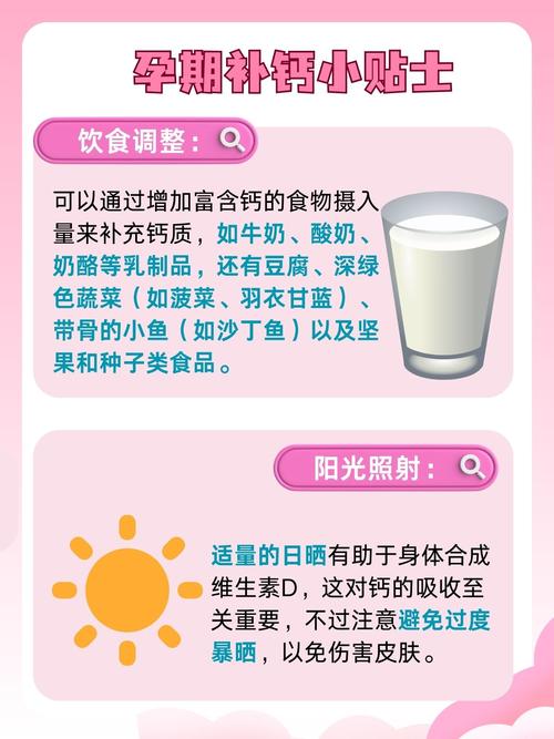 孕期牙齿松动一定是缺钙吗？还有哪些潜在原因需要警惕？-第3张图片-郑州医学网