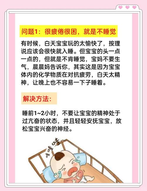 新生儿频繁夜醒吃奶是不睡觉还是没吃饱？新手爸妈该如何应对？-第2张图片-郑州医学网