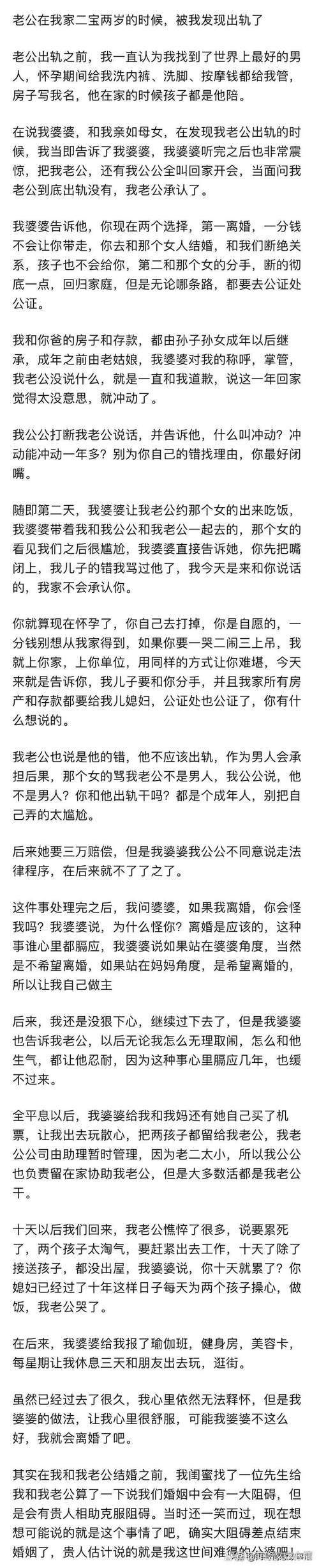 孕期如何察觉丈夫出轨？这些异常信号别忽视，教你科学识别与应对。-第3张图片-郑州医学网