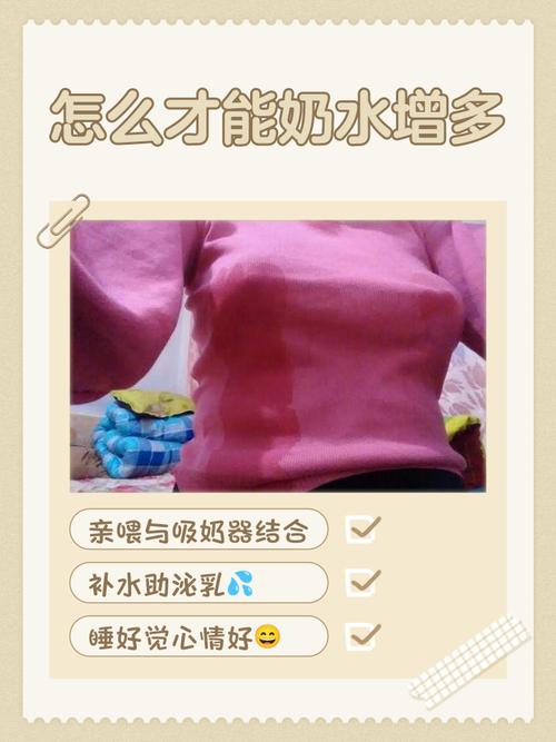 孕期到底几个月会开始有奶水？挤出来正常吗？-第1张图片-郑州医学网