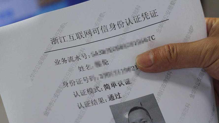 儿童临时身份办理流程是怎样的？需要准备哪些材料？去哪里办？-第3张图片-郑州医学网