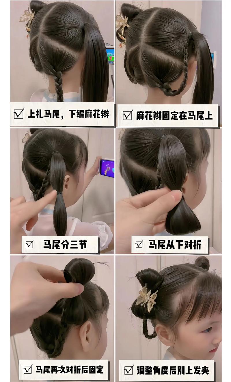如何在家给女儿扎出古风童趣发型？简单易学的古装儿童发教程视频推荐-第1张图片-郑州医学网