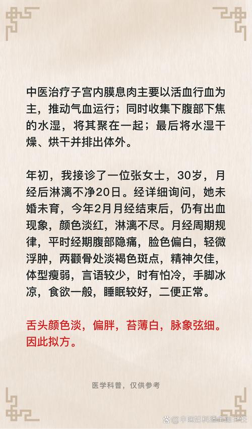孕期查出息肉必须手术吗?手术对胎儿有影响吗?-第1张图片-郑州医学网 孕期查出息肉必须手术吗?手术对胎儿有影响吗?-第1张图片-郑州医学网
