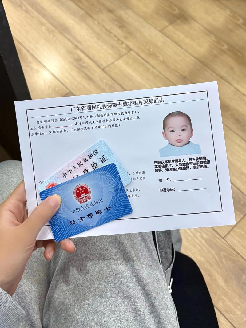 新生儿入户登记信息卡具体需要准备哪些材料？-第3张图片-郑州医学网