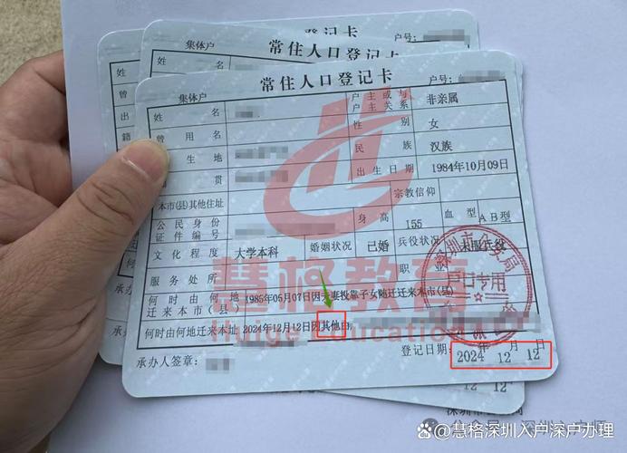 新生儿入户登记信息卡具体需要准备哪些材料？-第1张图片-郑州医学网