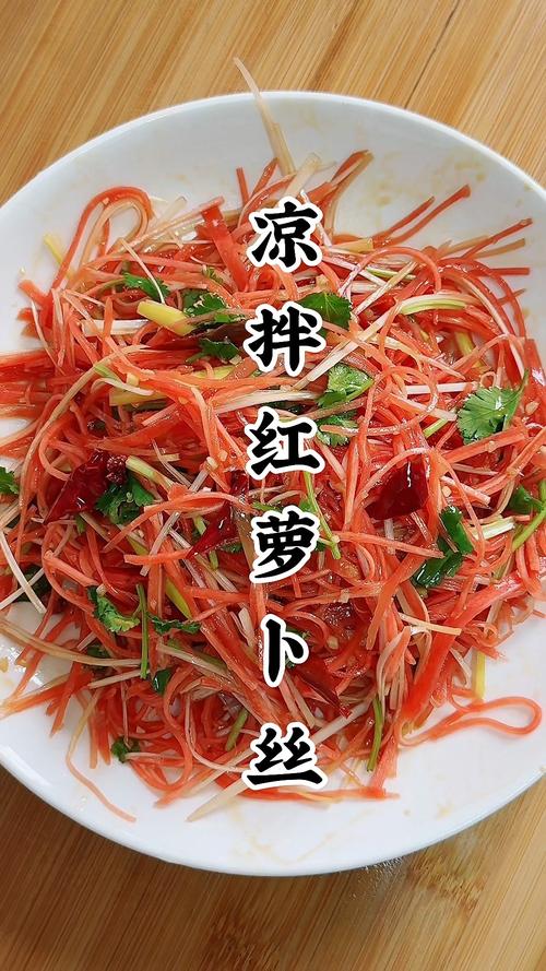 孕期吃凉拌萝卜会刺激肠胃吗？需注意哪些饮食禁忌？-第3张图片-郑州医学网