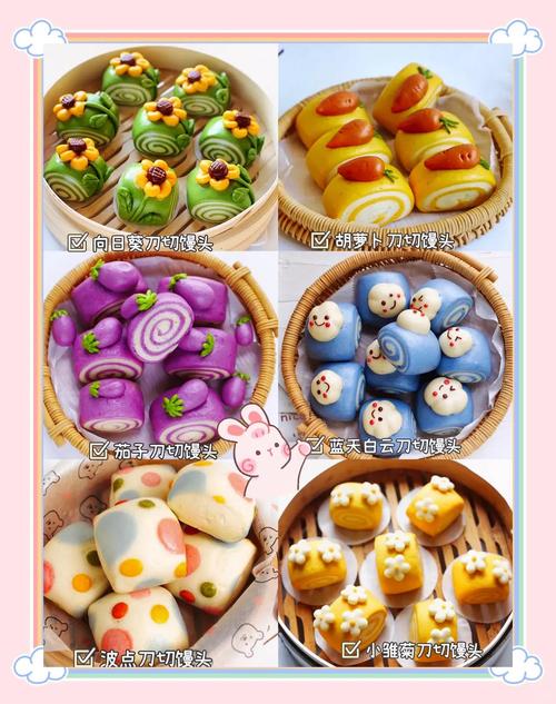 如何用创意面食让儿童爱上吃饭？有哪些简单又好看的花样面食做法？-第3张图片-郑州医学网