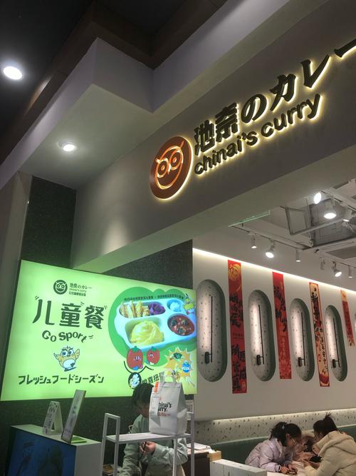 成都儿童餐厅地址在哪里?有哪些适合带娃去的特色儿童餐厅推荐?-第1张图片-郑州医学网 成都儿童餐厅地址在哪里?有哪些适合带娃去的特色儿童餐厅推荐?-第1张图片-郑州医学网