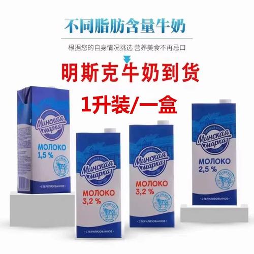 儿童喝全脂牛奶还是脱脂牛奶?不同年龄段该如何科学选择?-第1张图片-郑州医学网 儿童喝全脂牛奶还是脱脂牛奶?不同年龄段该如何科学选择?-第1张图片-郑州医学网