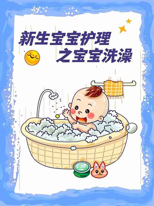 新生儿到底需不需要每天洗澡?过度清洁会不会伤害娇嫩肌肤?-第1张图片-郑州医学网 新生儿到底需不需要每天洗澡?过度清洁会不会伤害娇嫩肌肤?-第1张图片-郑州医学网
