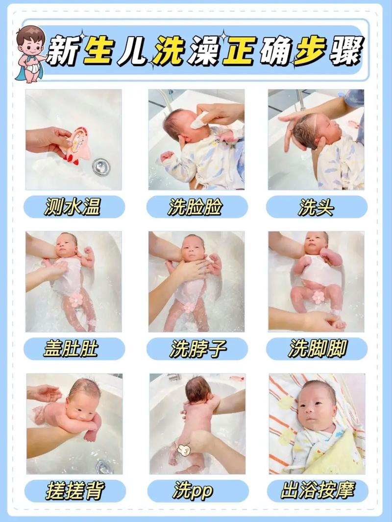 新生儿到底需不需要每天洗澡？过度清洁会不会伤害娇嫩肌肤？-第2张图片-郑州医学网