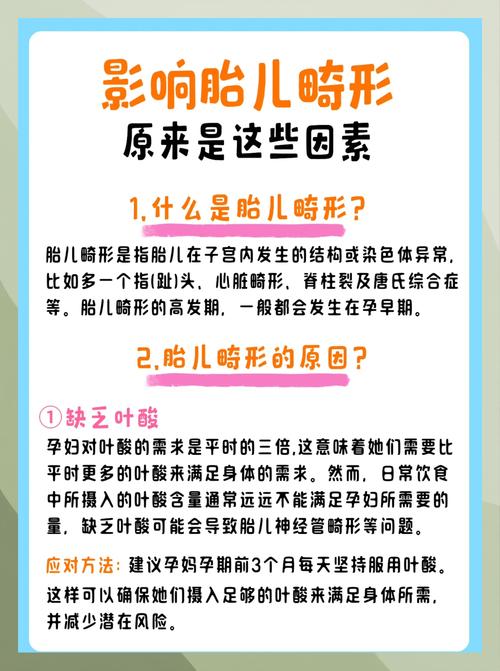 孕期宝宝偏大是营养过剩还是其他因素在作祟?-第1张图片-郑州医学网 孕期宝宝偏大是营养过剩还是其他因素在作祟?-第1张图片-郑州医学网