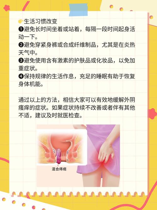 孕期外阴瘙痒正确清洗方法有哪些?注意事项不可忽视!-第1张图片-郑州医学网 孕期外阴瘙痒正确清洗方法有哪些?注意事项不可忽视!-第1张图片-郑州医学网