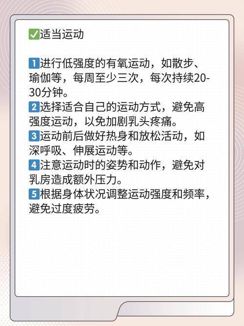 孕期乳房痛会持续整个孕期吗？疼痛程度会随孕周变化吗？-第1张图片-郑州医学网