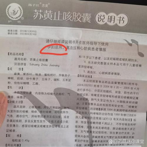 孕期咳嗽厉害到底能不能吃药？对胎儿有影响吗？-第3张图片-郑州医学网