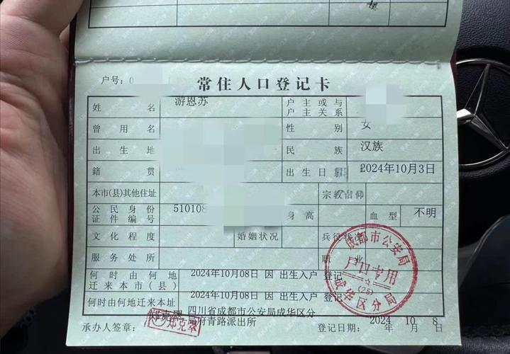 新生儿办理户口需要多久？具体流程和材料准备好了吗？-第1张图片-郑州医学网