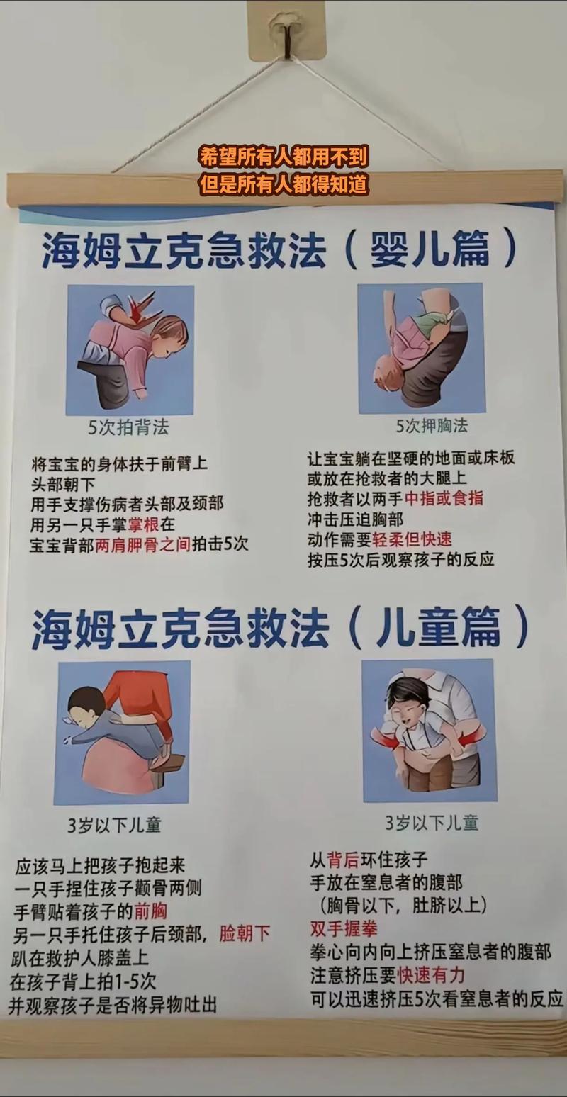 新生儿脑梗塞有哪些安全有效的治疗方法？-第2张图片-郑州医学网