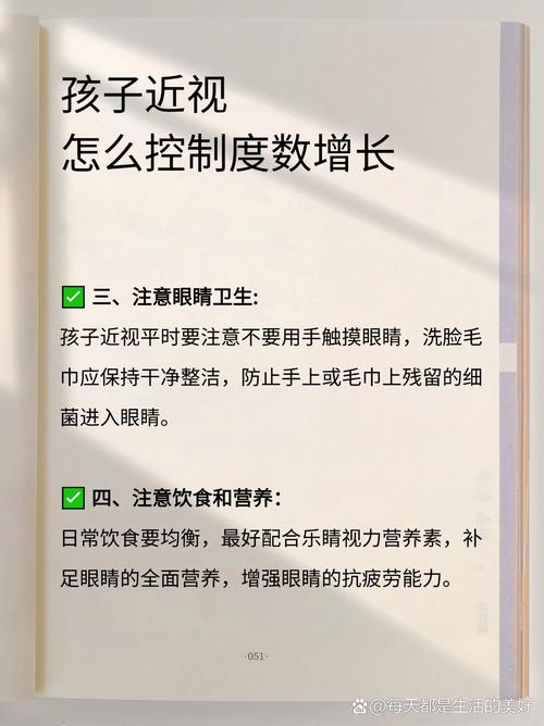 儿童近视最新治疗方法有哪些？哪种方式最适合不同年龄段的孩子？-第3张图片-郑州医学网