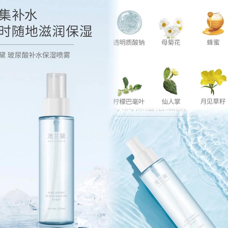 孕期用什么牌子的爽肤水才安全又滋润呢？-第2张图片-郑州医学网