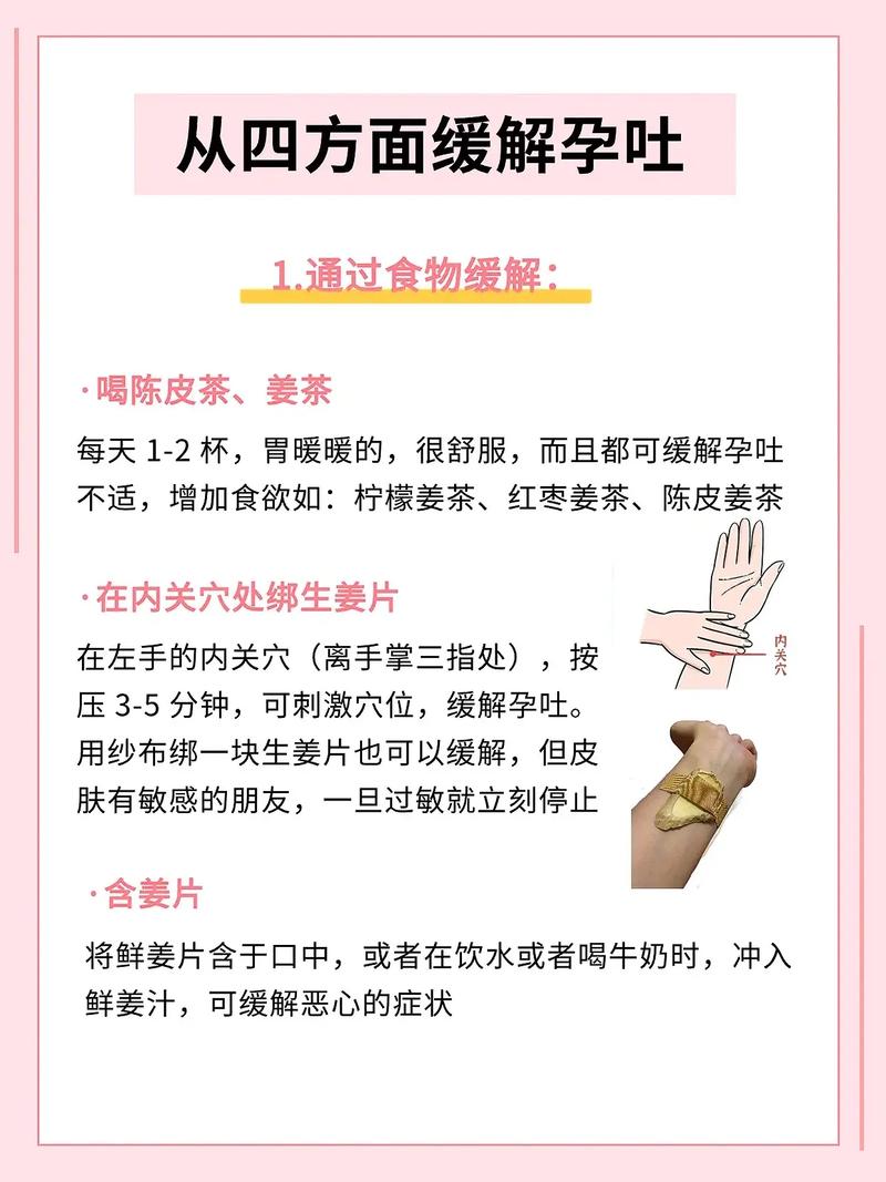 孕期只恶心不吐正常吗-第2张图片-郑州医学网