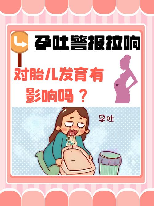孕期只恶心不吐正常吗-第3张图片-郑州医学网